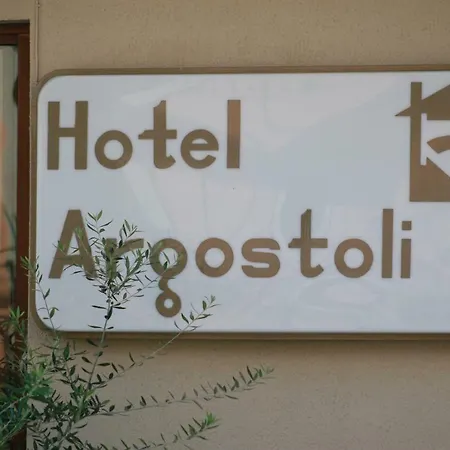 Argostoli Hotel 2* アルゴストリオン